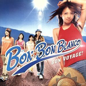 フジテレビ系全国ネット「ワンピース」主題歌::BON VOYAGE！/BON-BON BLANCO