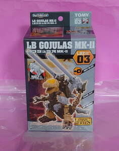 新品 LB ゴジュラス mk2 ゾイド ZOIDS トミー ゾイドブロックス ZOIDS BLOX Z-GMN7