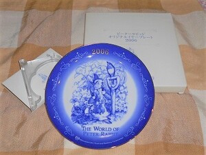 ☆☆　　新品/非売品　2006年　ピーターラビットプレート　　　☆☆