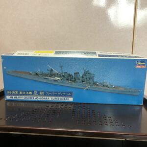 165 未組立 プラモデル エッチングパーツ付き ハセガワ 1/700 日本海軍 重巡洋艦 足柄 スーパーディテール 限定品