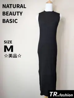 美品★NATURAL BEAUTY BASIC ワンピースノースリーブ サイズM