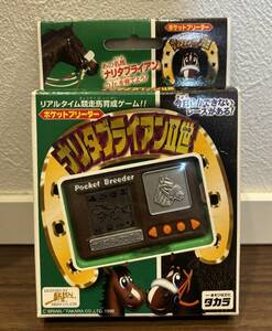 未開封 ポケットブリーダー ナリタブライアン II世 タカラ ゲームウォッチ 当時物