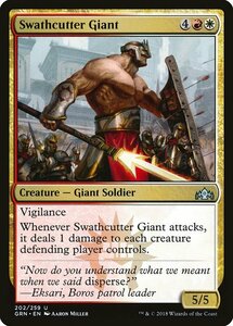 MTG ■金/英語版■ 《薙ぎ払いの巨人/Swathcutter Giant》ラヴニカのギルド GRN