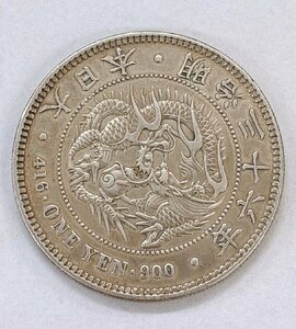 【新一圓銀貨 小型】大日本 一圓 銀貨 明治36年 直径約38.1mm 総重量約26.87g 比重10.25 古銭 アンティーク 【KS068】