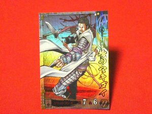 戦国大戦　Sengoku Taisen　TradingCard　トレーディング　キラカード　トレカ　槍のマキダイ　SS015