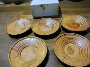 きよし作★黒松★　ハンドメイド茶托　 木製 五客 煎茶道具　無垢　天然木　自然 9.5