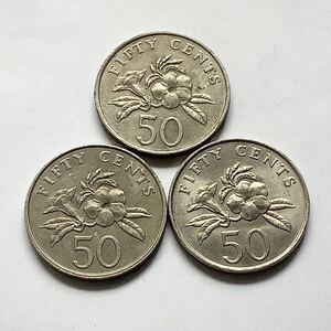 【希少品セール】シンガポール 旧50セント硬貨 1986年他 年号違い3枚 まとめて