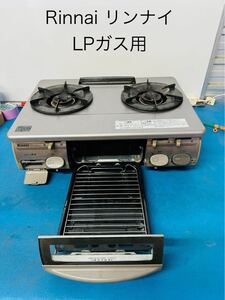 RinnaiリンナイLPガスガスコンロガステーブルキッチン料理台所