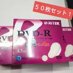 DVD-R データ用 4.7GB RiTEk 4倍 プリンター対応 50枚セット