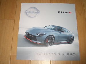 日産　フェアレディZ　34 型　NISMO　ニスモ　カタログ　リーフ　2024年11月版　■角折れ品■