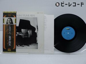 荒井由実「ミスリム」LP（12インチ）/Express(ETP-72001)/ポップス