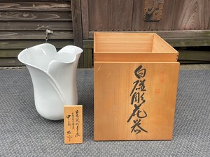 日展作家 中島均 作 白磁彫花器 花瓶 白磁 大型 花器 高さ39.5㎝ 花入れ 華道具 共箱 日本現代工芸展 審査委員