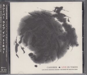 CASSIBER / LIVE IN TOKYO（2枚組国内盤CD）