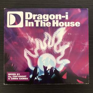 Dragon-i in the house