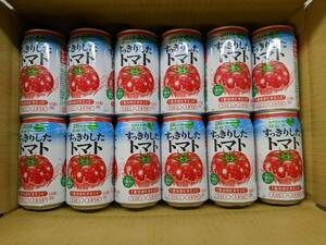 訳あり　すっきりしたトマト　350ml　缶　24本　1ケース　サントリー