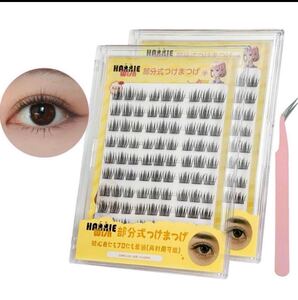 つけまつげ 部分用 ナチュラル 束感 0.05mm 極細軸　180本