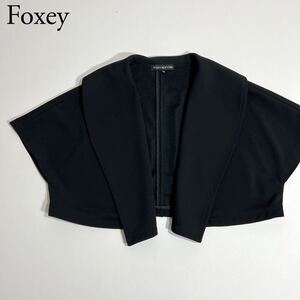 美品 FOXEY NEW YORK フォクシーニューヨーク テーラードジャケット ケープ ブレザー トップス ショート丈 ボタンレス 羽織 ブラック　40