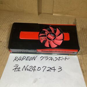 RADEON グラフィックボード 中古品現状渡し品です。