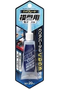 新品塗料・工具 ハイグレード模型用 20ml [CA-089]