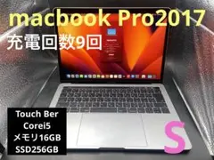 Apple MacBook Pro 13インチ 2017 #auc351