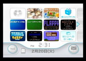 Wii本体のみ 内蔵ソフト5本入/FLAPPY/バトルシティー/Tetris Party/ゼビウス/スーパーマリオブラザーズ