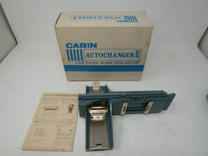 中古(ジャンク品) Cabin Auto Changer II オートチェンジャー[O-169] 送料無料(北海道・沖縄・離島・佐川急便中継料金がかかる地域は除く)