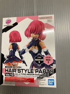 ゆうパ《中身のみ》30MS　オプションヘアスタイルパーツ Vol.10　ミディアムヘア5　レッド3　HGUC　未組立