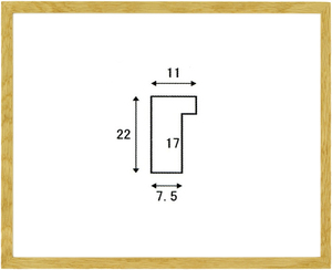 オーク11 サイズＦ8号