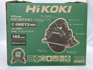 【新品・未使用＊正規品＊】HiKOKI　165㎜深切り電子丸のこ「C6MEY2（NB)」／ストロングブラック／チップソー別売／100V