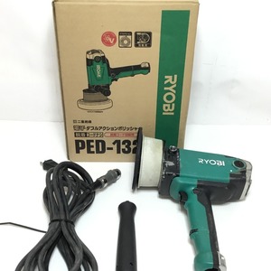 ΘΘ RYOBI リョービ ポリッシャー 程度B コード式 100v PED-132 グリーン やや傷や汚れあり