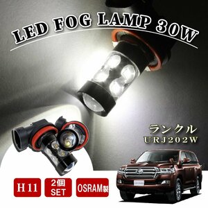 ランクル200 H16 LED フォグランプ 60W LEDバルブ バルブ 後付け LEDフォグランプバルブ カスタム パーツ フォグライ