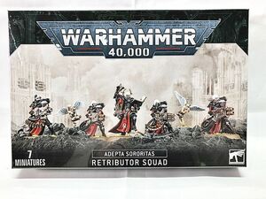 ウォーハンマー40,000　アデプタソロリタス リトリビュータースカッド　52-25　WARHAMMER　RITRIBUTOR SQUAD　同梱OK　1円スタート★H