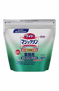 【中古】 ワイドマジックリン 1.2kg (花王プロフェッショナルシリーズ)