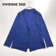 【日本製】VIVIENNE TAM ヴィヴィアンタム　ジャケット　ブルー