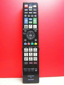 【中古】 シャープ BDリモコン GA908PA