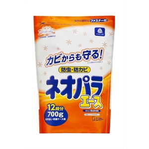 ネオパラエース引き出し・衣装ケース用700G × 7点