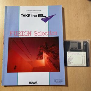 ●　エレクトーンサウンドインフォメーション　●　フュージョンセレクション　TAKE the EL　【 FD付 】