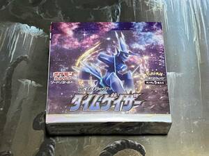 ポケモンカードゲーム タイムゲイザー BOX 未開封