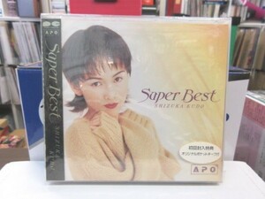 N３//2CD【 奇跡！デットストック新品未開封！】工藤静香　APO「Super Best」／80年代アイドル,おニャン子クラブ,秋元康