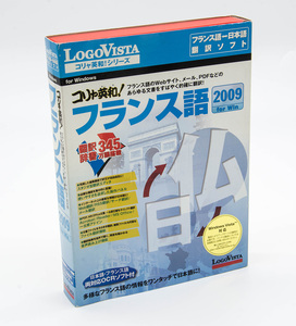 LOGOVISTA コリャ英和!シリーズ フランス語 2009 for Win フランス語 英語 翻訳ソフト 両対応OCRソフト CD-ROM Windows 中古