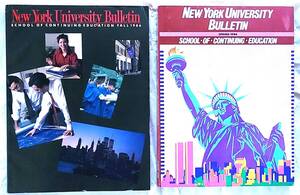 2冊 ニューヨーク大学の便覧 1986年・春 秋 NEW YORK UNIVERSITY BULLETIN SPRING & FALL 1986