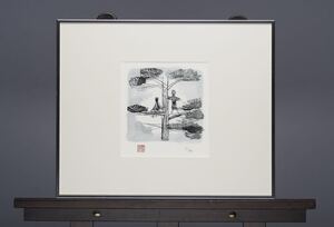 真作 東山魁夷「木の上」玻璃彩版画 画寸(17cmx18cm) 350部限定 求龍堂出品 川端康成「四季」よりの一枚 状態良好！