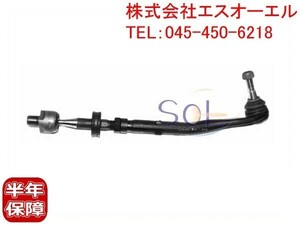 BMW E39 ステアリング タイロッド 右側 525i 528i 530i 32111094674 出荷締切18時