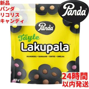 新品 フィランドのお菓子 パンダ リコリスキャンディ