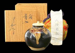 京都⑥◆ 洛東 桶谷定一 造 文琳茶入 共箱・仕覆 『 八陵蜀紅 』 茶道具