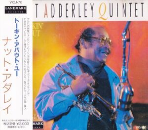 CD　★Nat Adderley Quintet Talkin