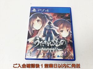 【1円】PS4 うたわれるもの 二人の白皇 ゲームソフト プレステ4 1A0504-069rm /G1