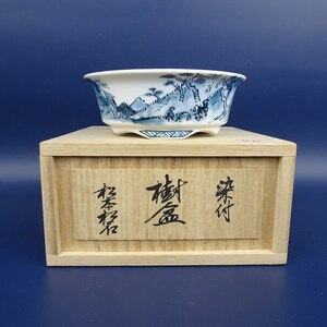 【中古】盆栽鉢 松本 松石 小型 長辺 約 9.8cm 丸鉢 外縁 染付 日坂 風景画 共箱 共布 現品 中古鉢