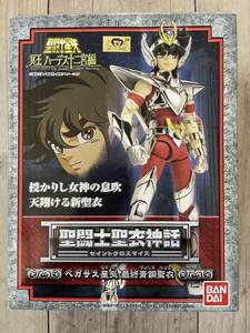 聖闘士聖衣神話 ペガサス星矢 最終青銅聖衣 開封品