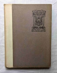 1905年 洋書 ロセッティ 19世紀 ヴィクトリア朝 ラファエル前派 Dante Gabriel Rossetti Newnes Art Library/Frederick Hollyer